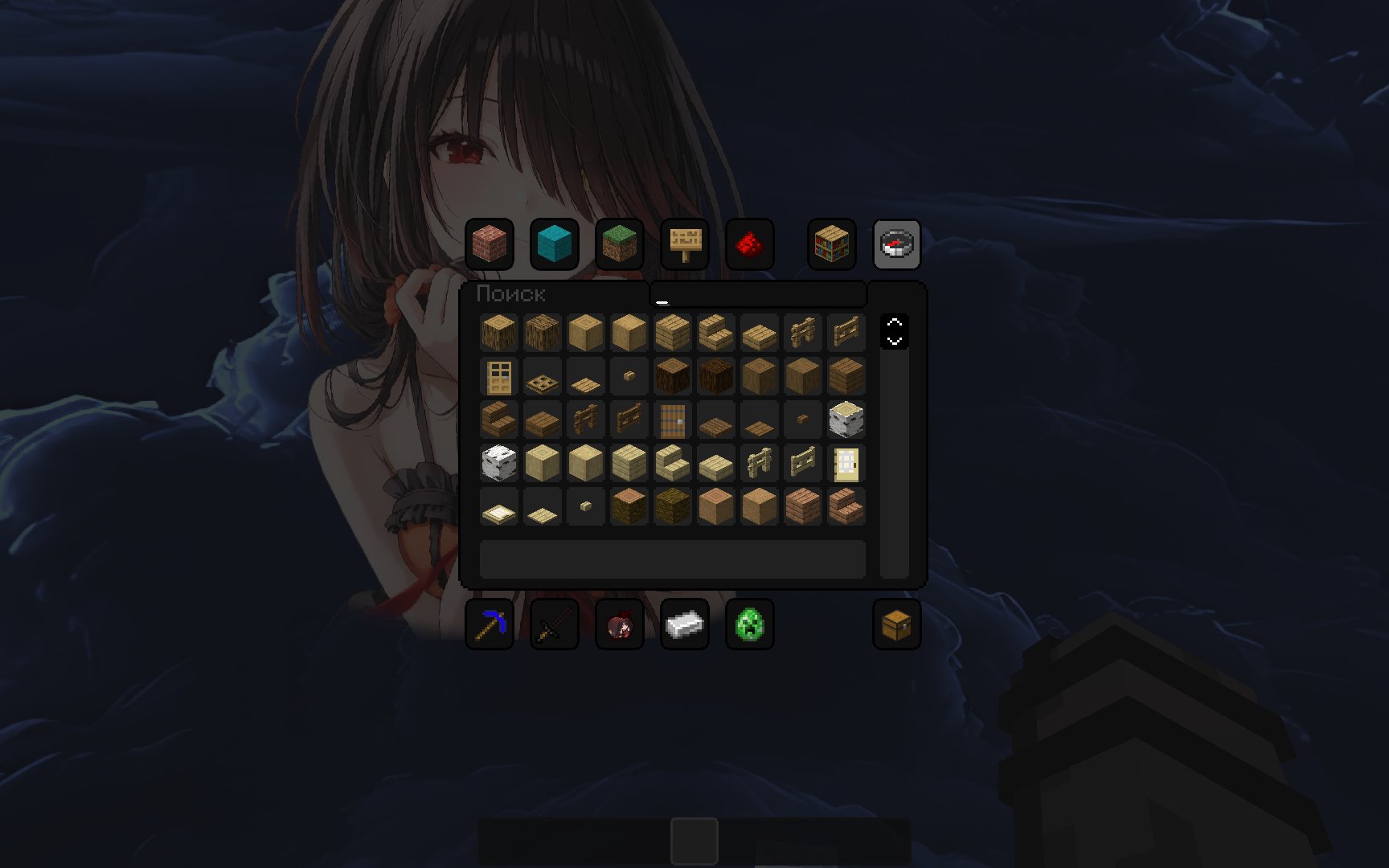 PVP zegarn+Anime sky 封面