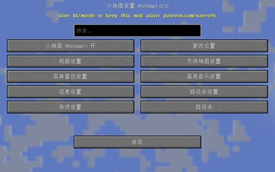 Xaero's Map Translation
