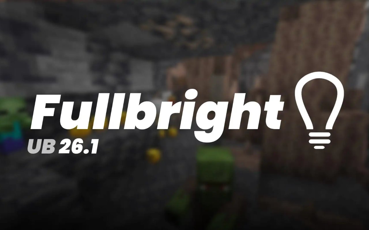 Fullbright UB 封面